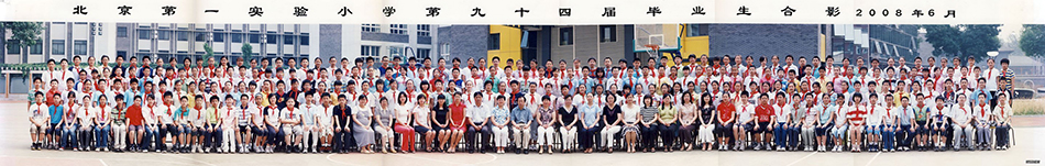 2008-1.jpg